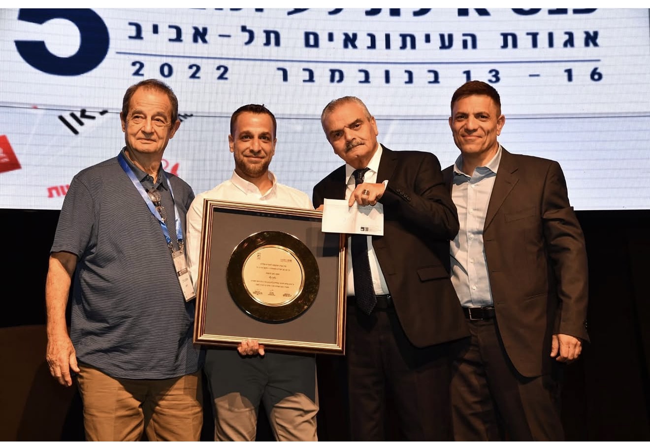 לירן לוי מקבל את פרס התחקירים של אגודת העיתונאים בתל אביב בנובמבר 2022